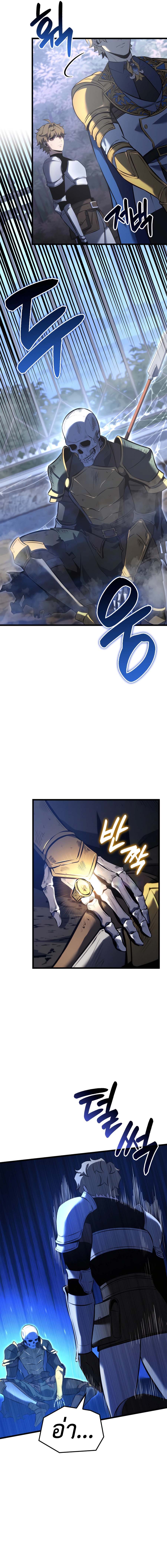 Read The Count’s Youngest Son is A Player TH Manga Online