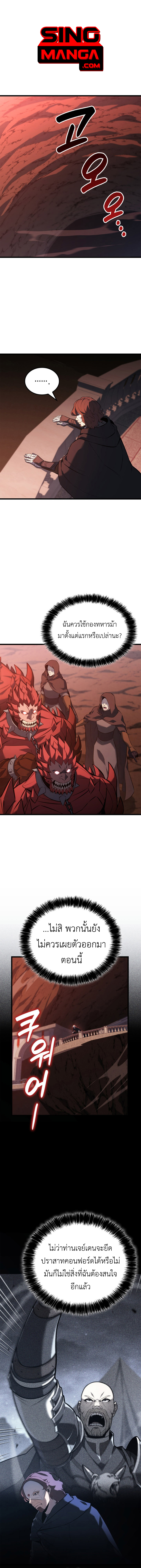 Read The Count’s Youngest Son is A Player TH Manga Online