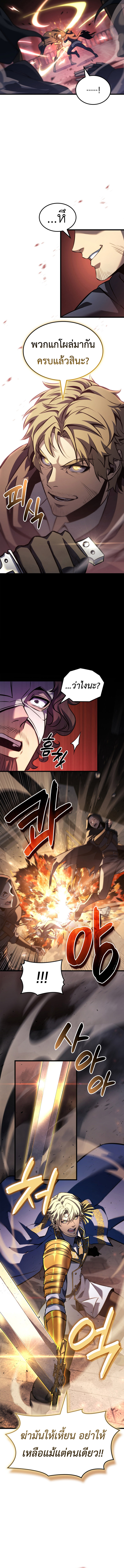 Read The Count’s Youngest Son is A Player TH Manga Online