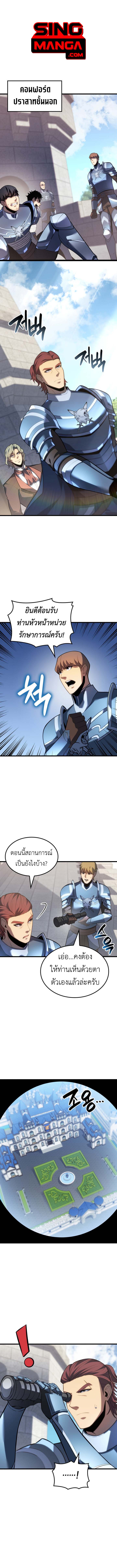 Read The Count’s Youngest Son is A Player TH Manga Online