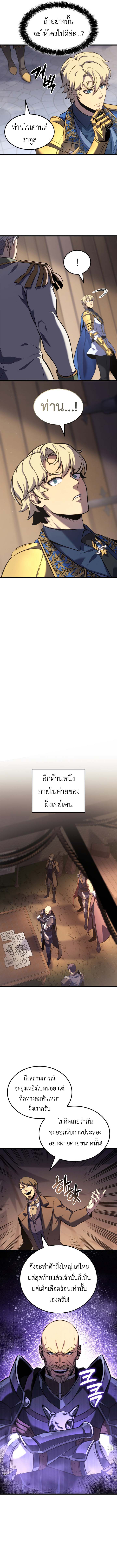 Read The Count’s Youngest Son is A Player TH Manga Online