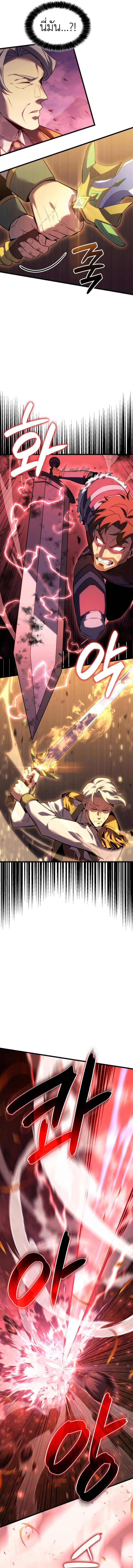 Read The Count’s Youngest Son is A Player TH Manga Online