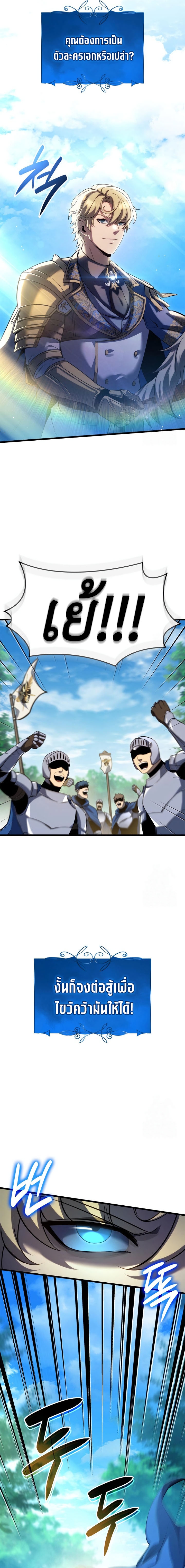 Read The Count’s Youngest Son is A Player TH Manga Online