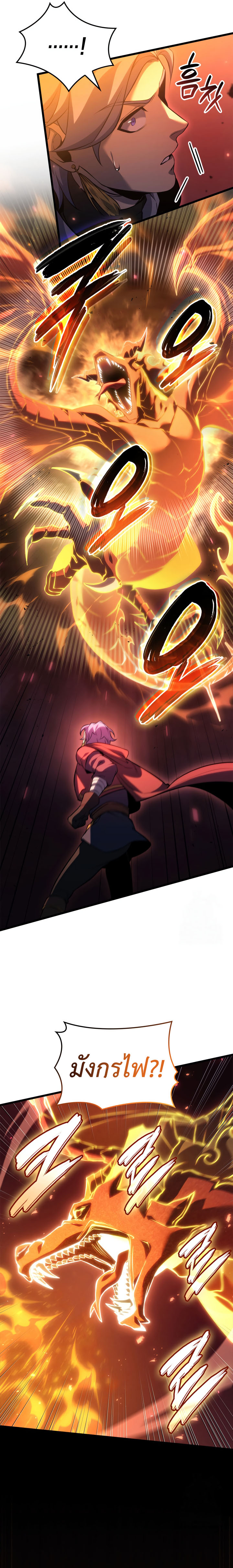 Read The Count’s Youngest Son is A Player TH Manga Online