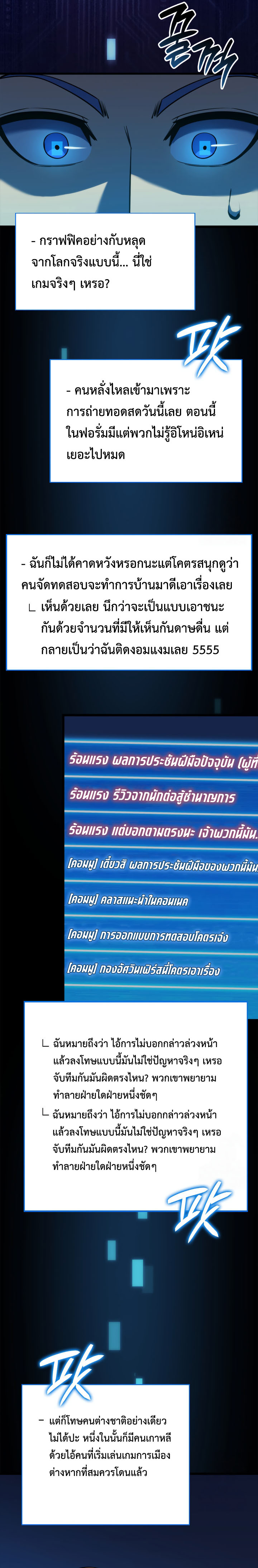 Read The Count’s Youngest Son is A Player TH Manga Online