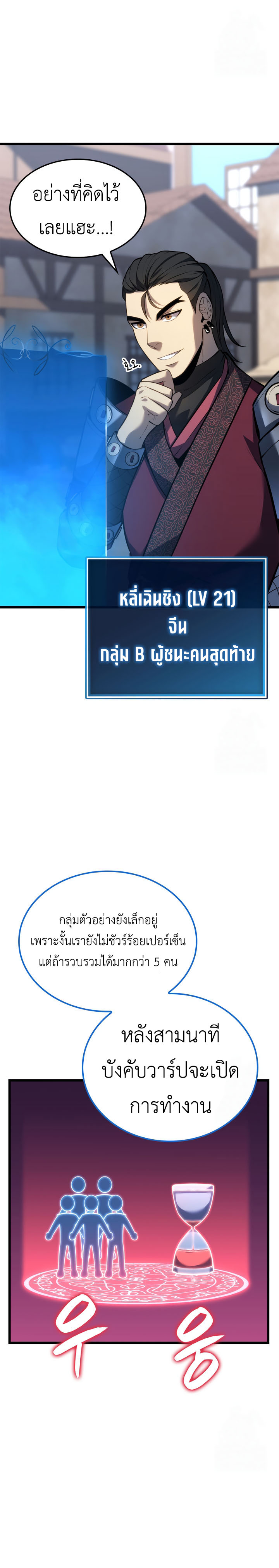 Read The Count’s Youngest Son is A Player TH Manga Online