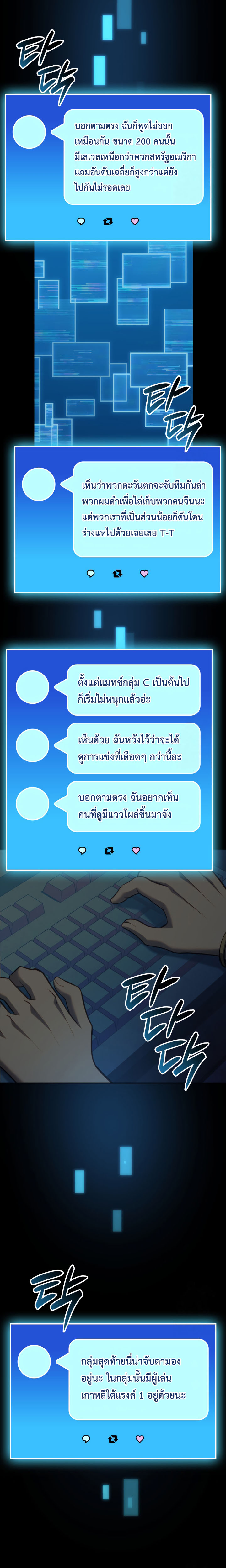 Read The Count’s Youngest Son is A Player TH Manga Online