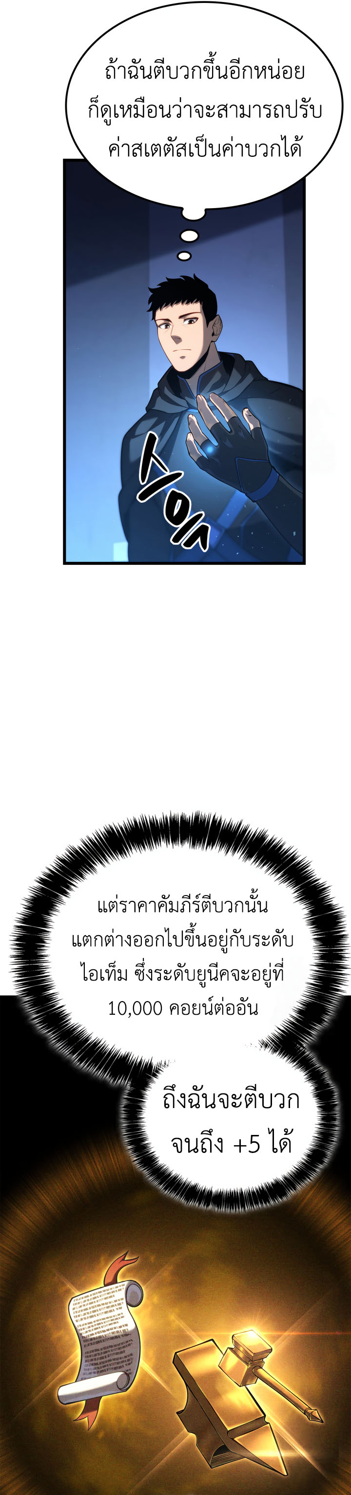 Read The Count’s Youngest Son is A Player TH Manga Online