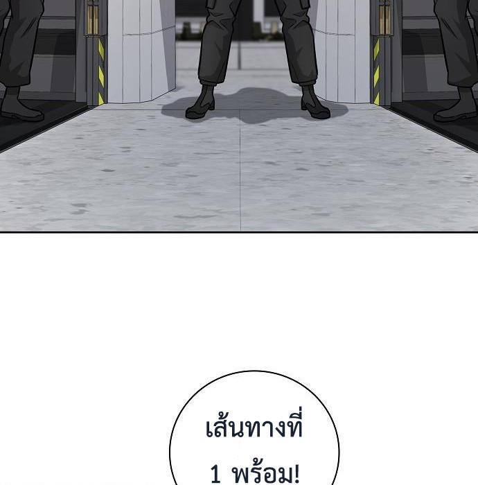 Read The Dark Mage’s Return to Enlistment TH Manga Online