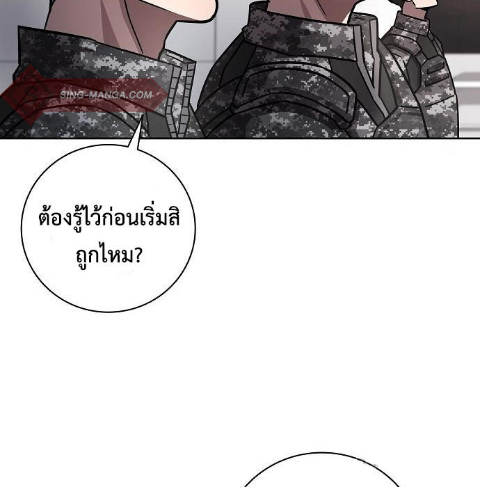 Read The Dark Mage’s Return to Enlistment TH Manga Online