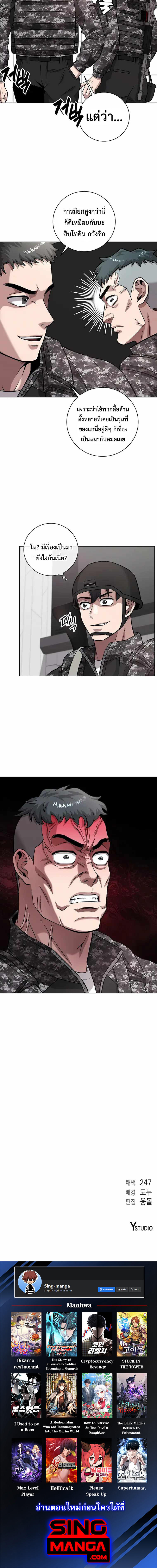 Read The Dark Mage’s Return to Enlistment TH Manga Online