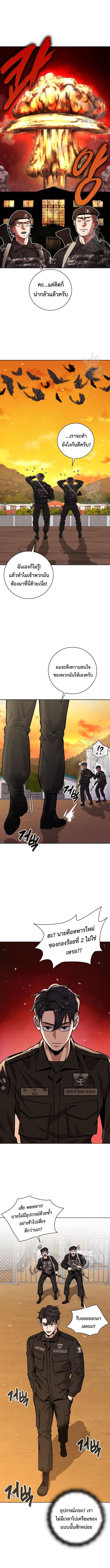 Read The Dark Mage’s Return to Enlistment TH Manga Online