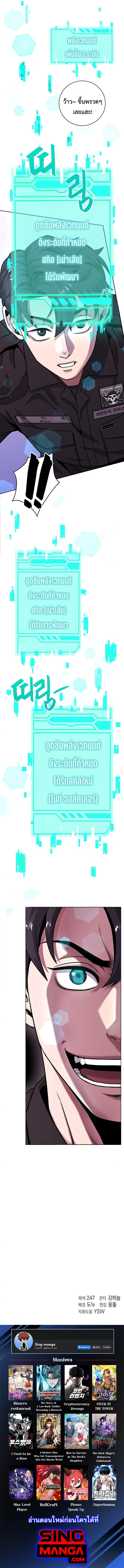 Read The Dark Mage’s Return to Enlistment TH Manga Online