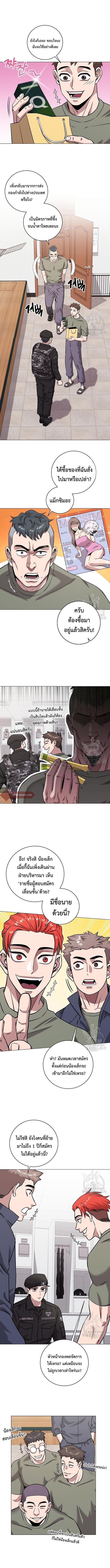 Read The Dark Mage’s Return to Enlistment TH Manga Online