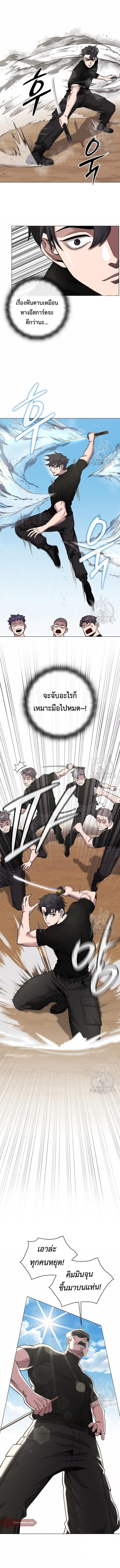 Read The Dark Mage’s Return to Enlistment TH Manga Online