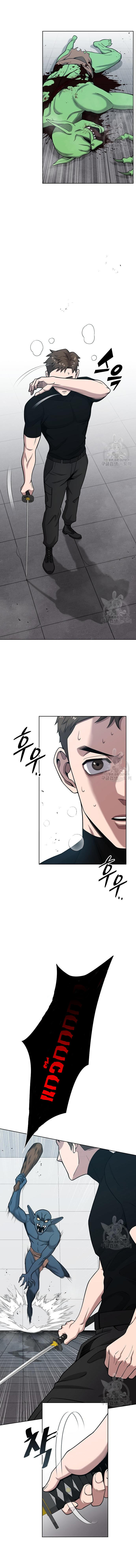 Read The Dark Mage’s Return to Enlistment TH Manga Online