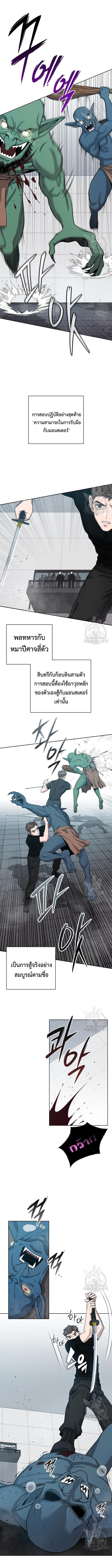 Read The Dark Mage’s Return to Enlistment TH Manga Online