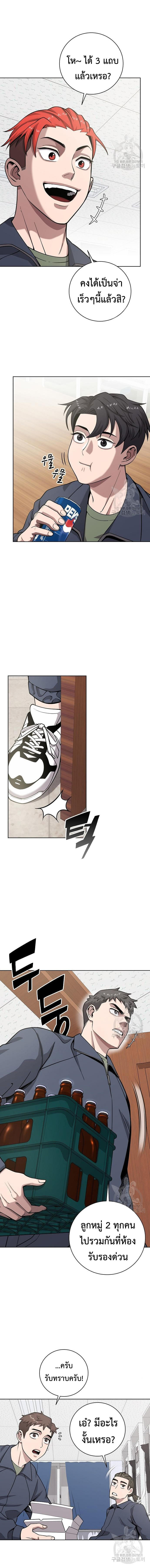 Read The Dark Mage’s Return to Enlistment TH Manga Online