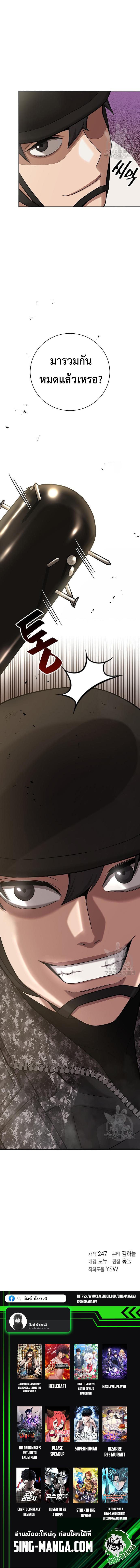 Read The Dark Mage’s Return to Enlistment TH Manga Online