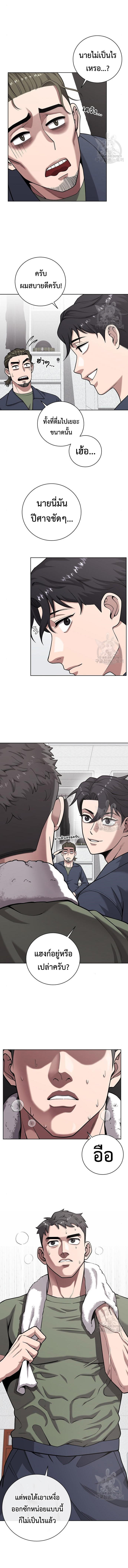 Read The Dark Mage’s Return to Enlistment TH Manga Online