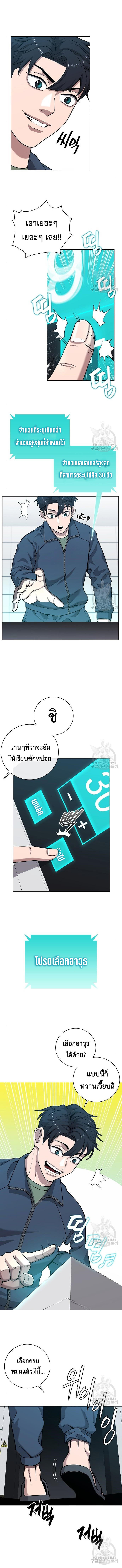 Read The Dark Mage’s Return to Enlistment TH Manga Online