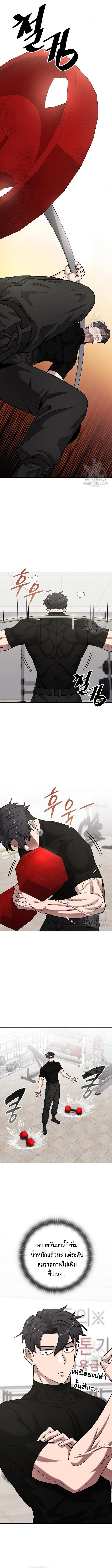 Read The Dark Mage’s Return to Enlistment TH Manga Online