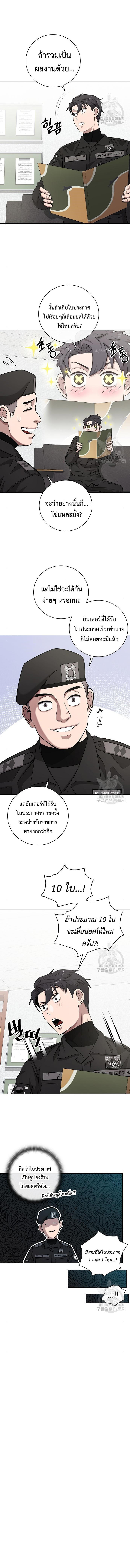 Read The Dark Mage’s Return to Enlistment TH Manga Online