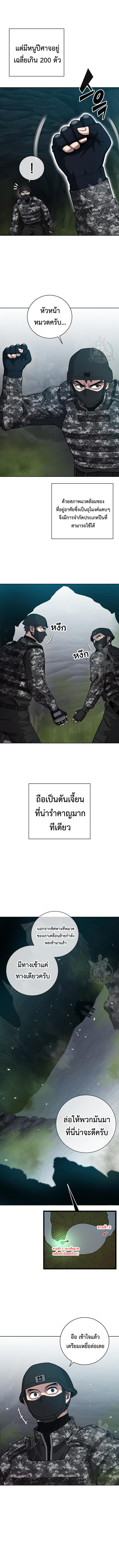 Read The Dark Mage’s Return to Enlistment TH Manga Online