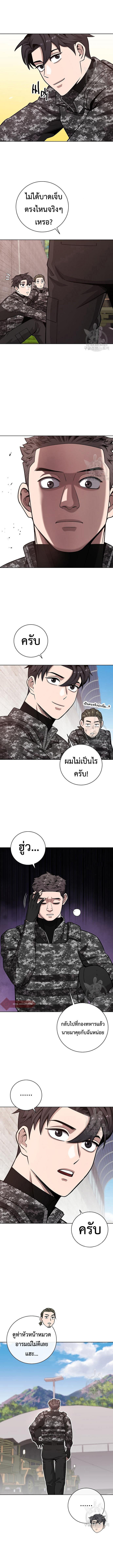 Read The Dark Mage’s Return to Enlistment TH Manga Online