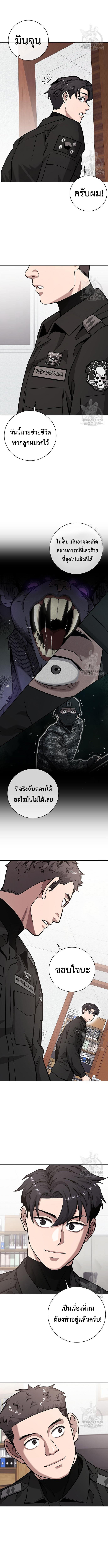 Read The Dark Mage’s Return to Enlistment TH Manga Online