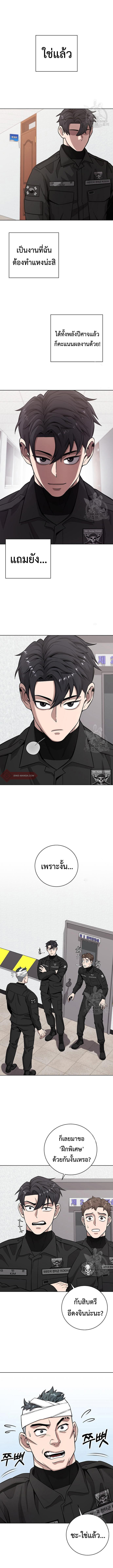 Read The Dark Mage’s Return to Enlistment TH Manga Online