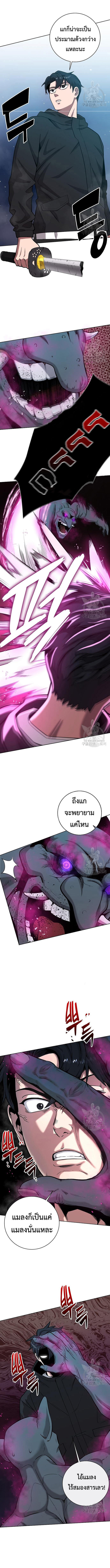 Read The Dark Mage’s Return to Enlistment TH Manga Online