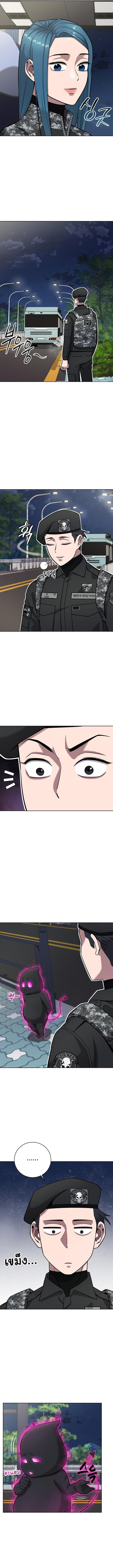 Read The Dark Mage’s Return to Enlistment TH Manga Online