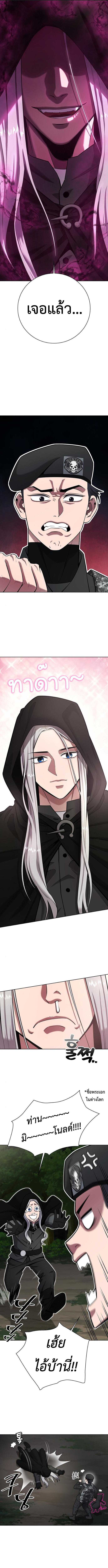 Read The Dark Mage’s Return to Enlistment TH Manga Online