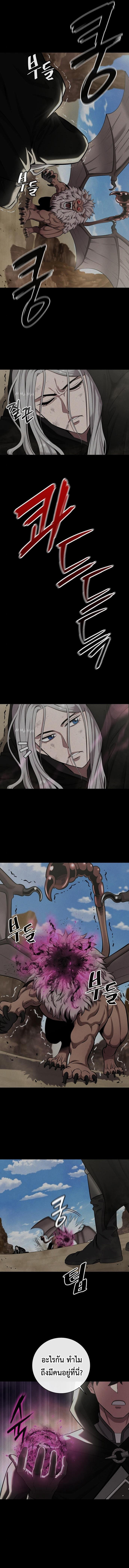 Read The Dark Mage’s Return to Enlistment TH Manga Online