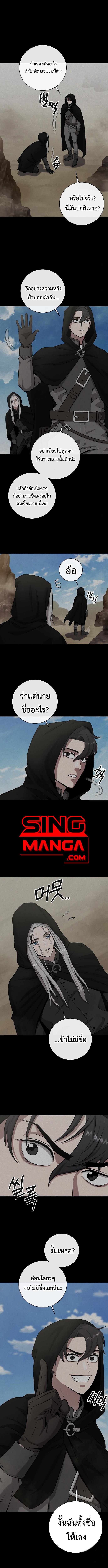 Read The Dark Mage’s Return to Enlistment TH Manga Online