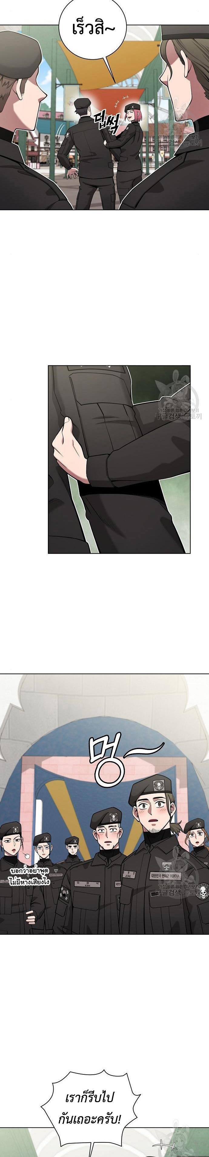 Read The Dark Mage’s Return to Enlistment TH Manga Online