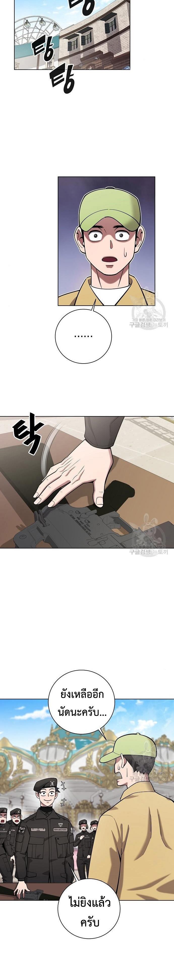 Read The Dark Mage’s Return to Enlistment TH Manga Online