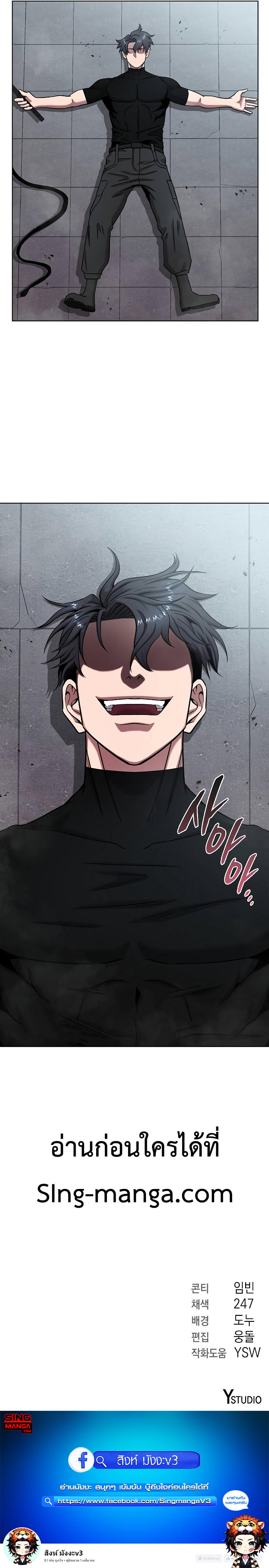 Read The Dark Mage’s Return to Enlistment TH Manga Online