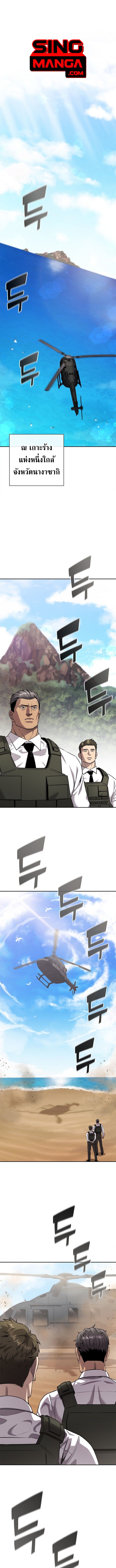 Read The Dark Mage’s Return to Enlistment TH Manga Online