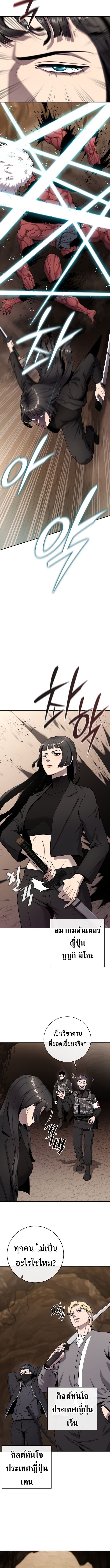 Read The Dark Mage’s Return to Enlistment TH Manga Online