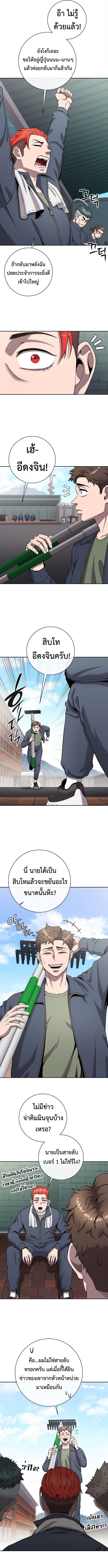 Read The Dark Mage’s Return to Enlistment TH Manga Online