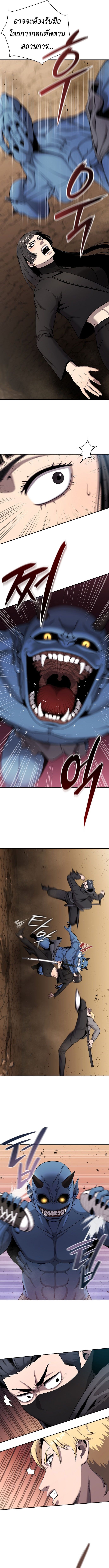 Read The Dark Mage’s Return to Enlistment TH Manga Online