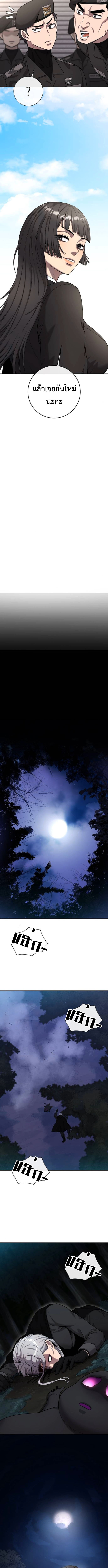 Read The Dark Mage’s Return to Enlistment TH Manga Online