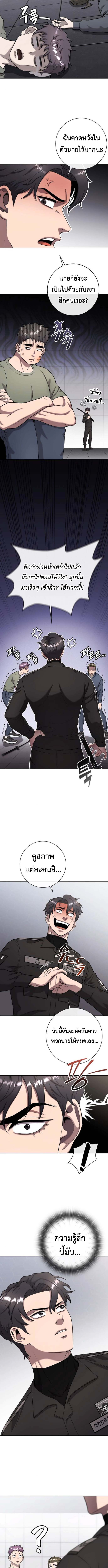 Read The Dark Mage’s Return to Enlistment TH Manga Online