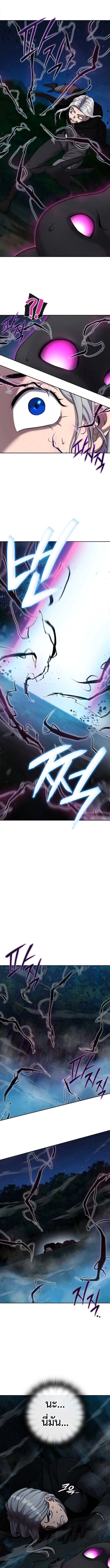 Read The Dark Mage’s Return to Enlistment TH Manga Online