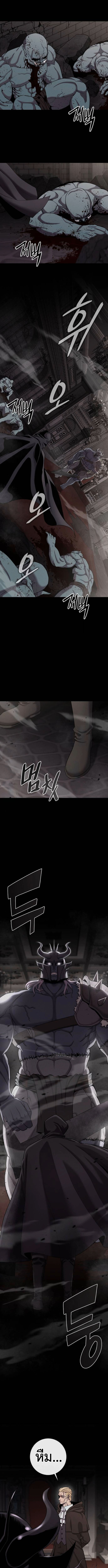 Read The Dark Mage’s Return to Enlistment TH Manga Online