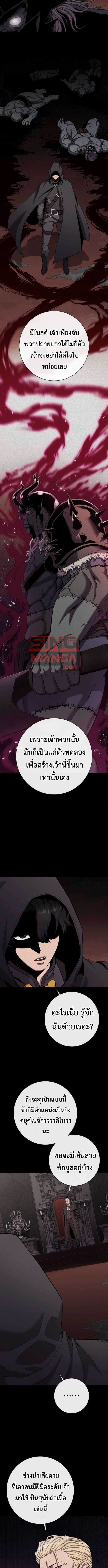 Read The Dark Mage’s Return to Enlistment TH Manga Online