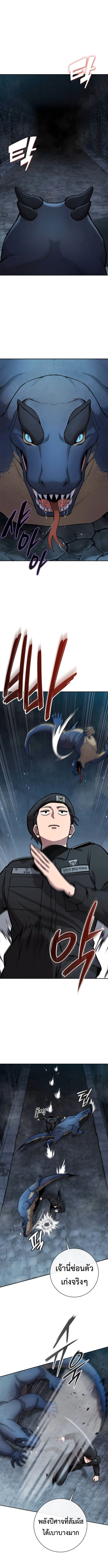 Read The Dark Mage’s Return to Enlistment TH Manga Online