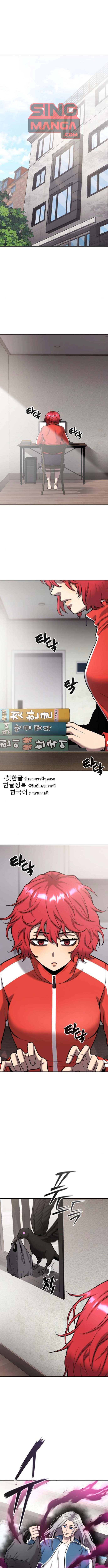 Read The Dark Mage’s Return to Enlistment TH Manga Online